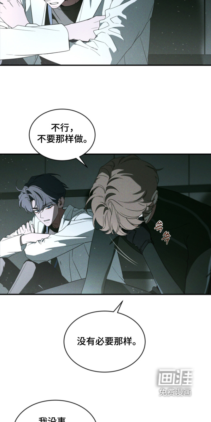 第227话3