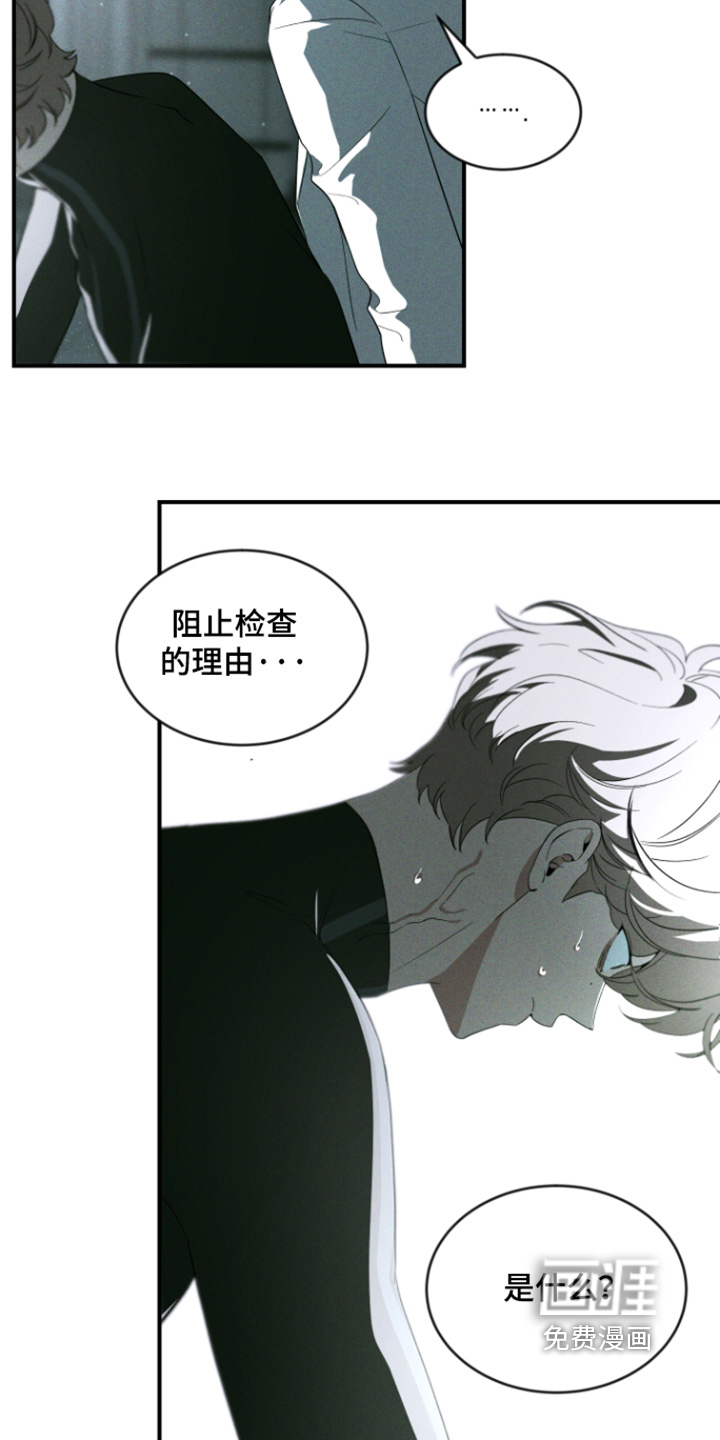第227话7
