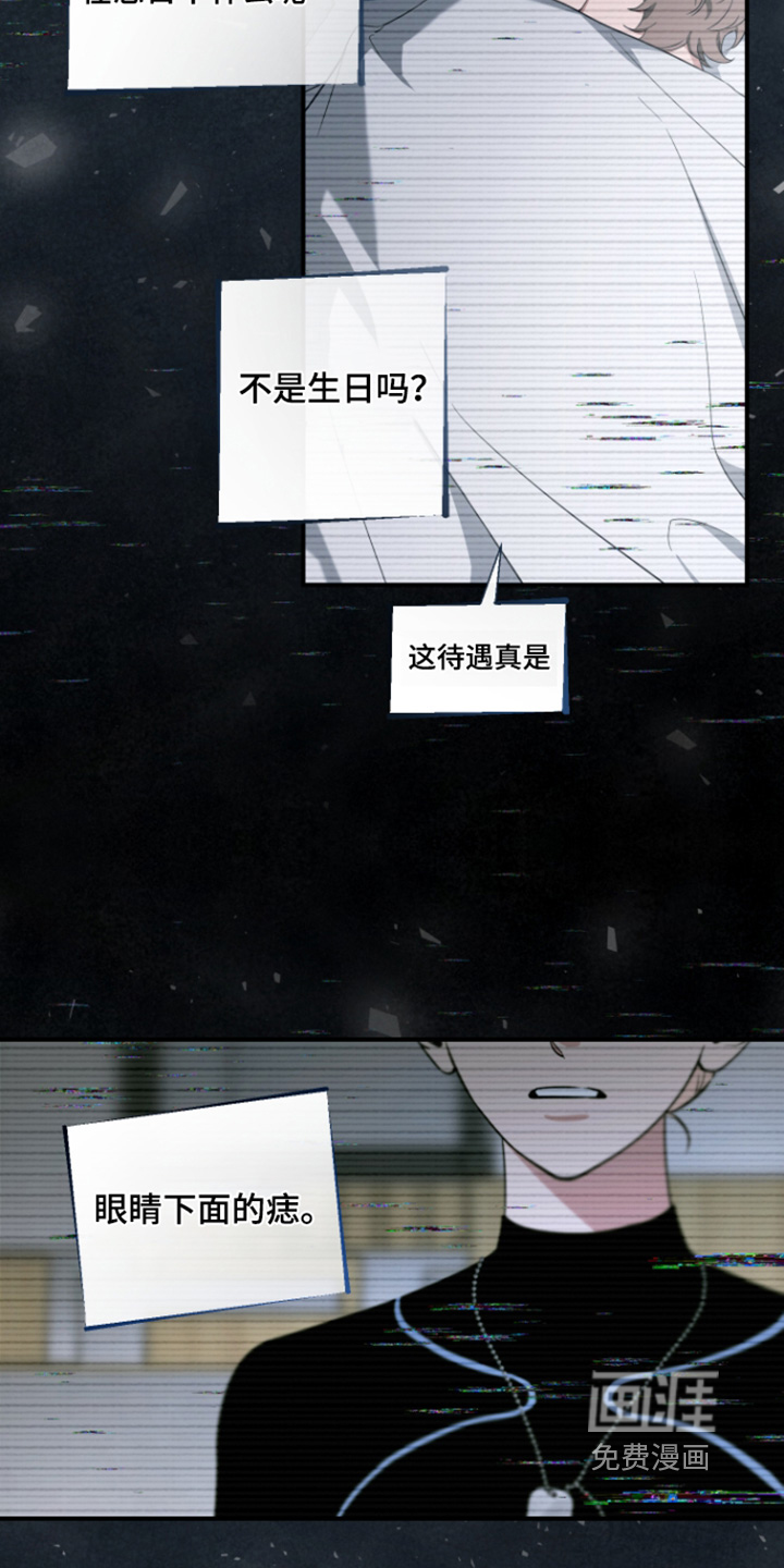 第227话22