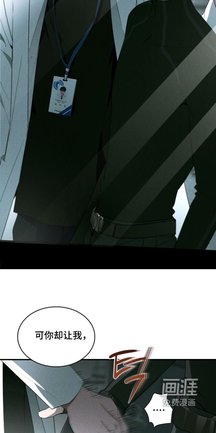 第227话15