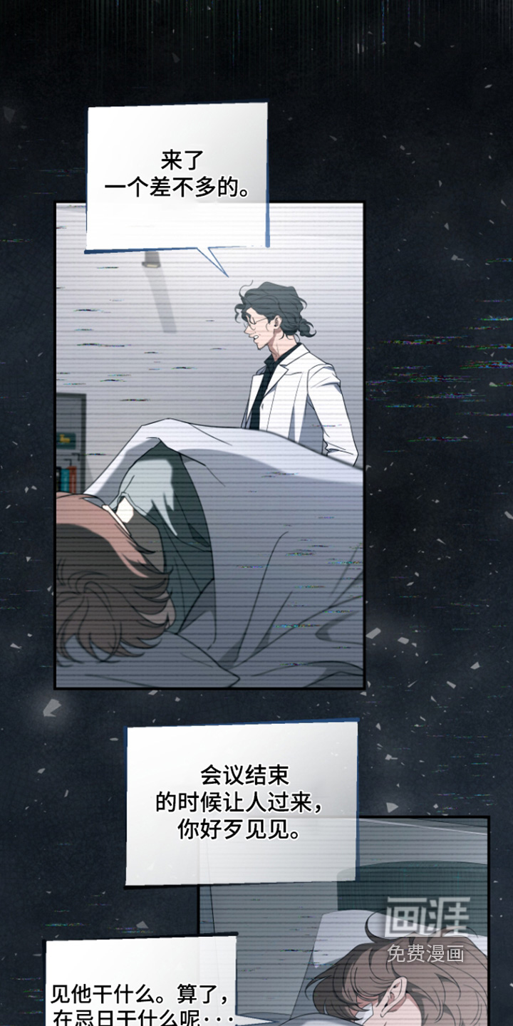 第227话21