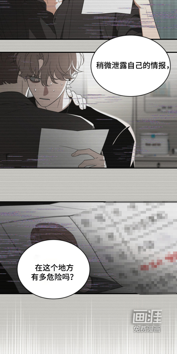 第227话9