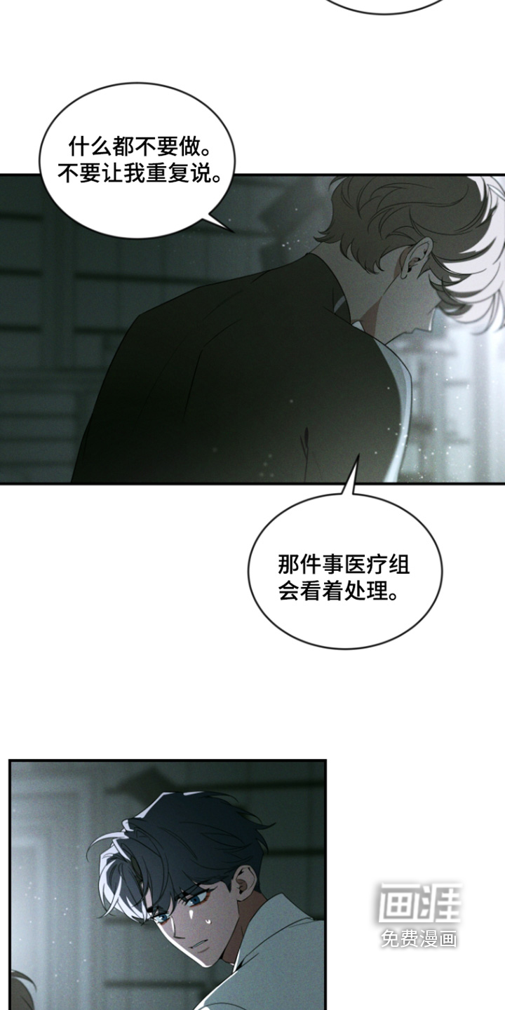 第227话6