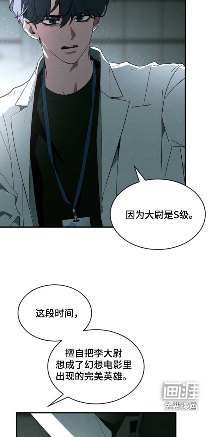 第227话17