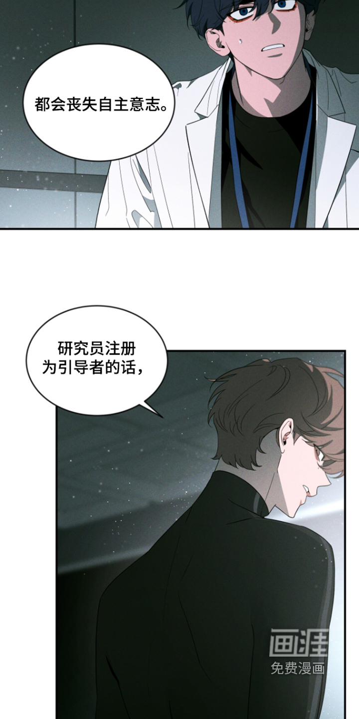 第227话11