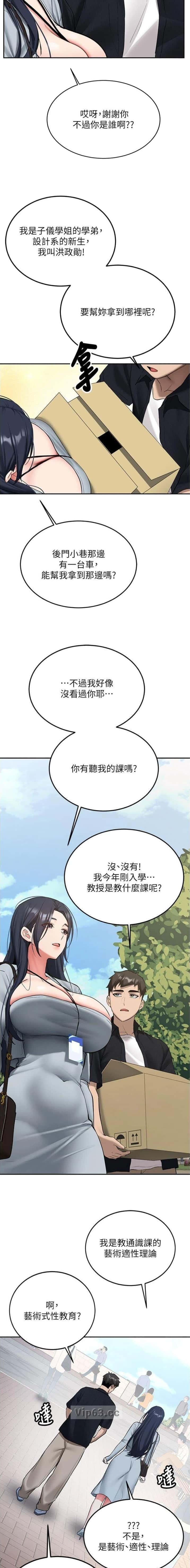 第50话1