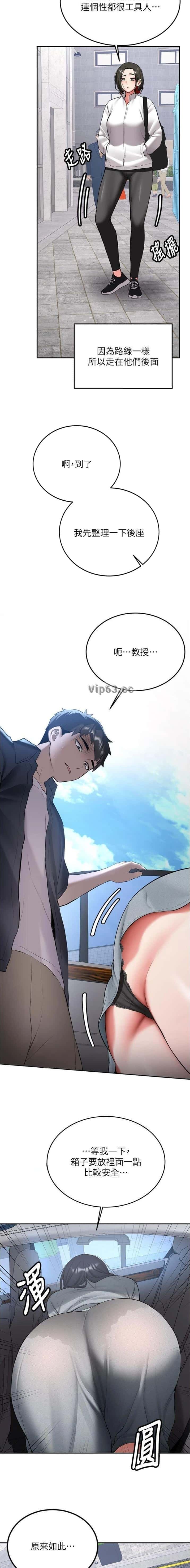 第50话5