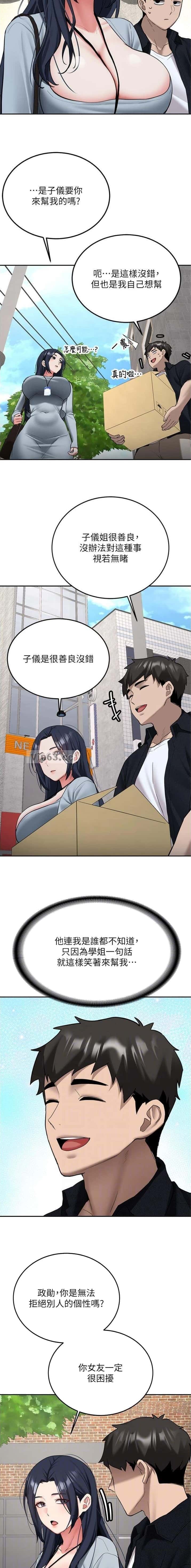 第50话3