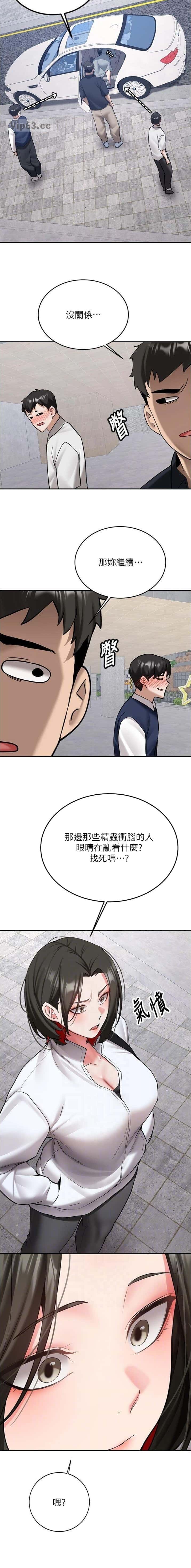 第50话6