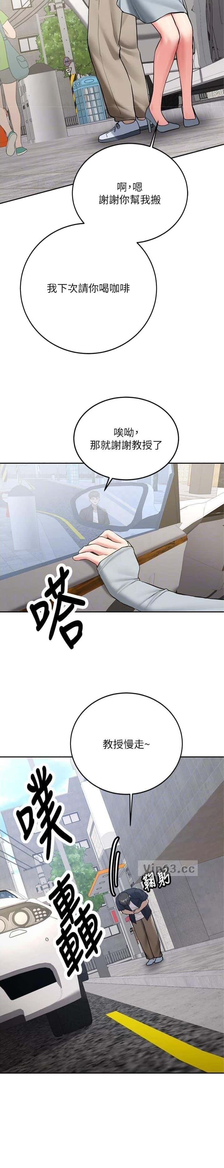 第50话8