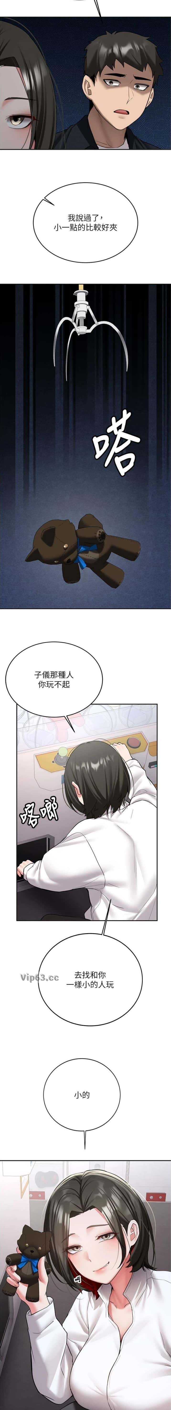 第51话8