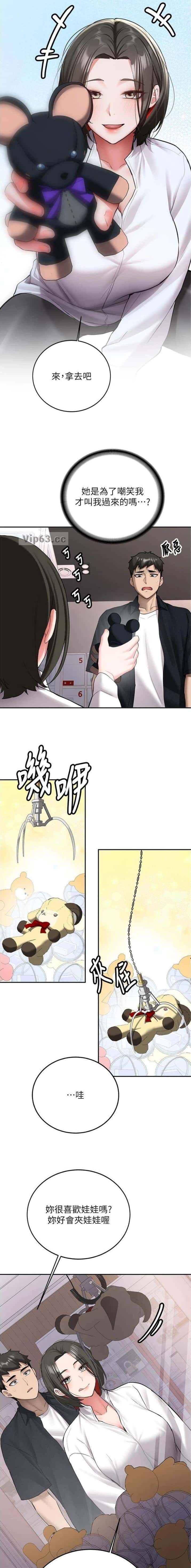 第51话3