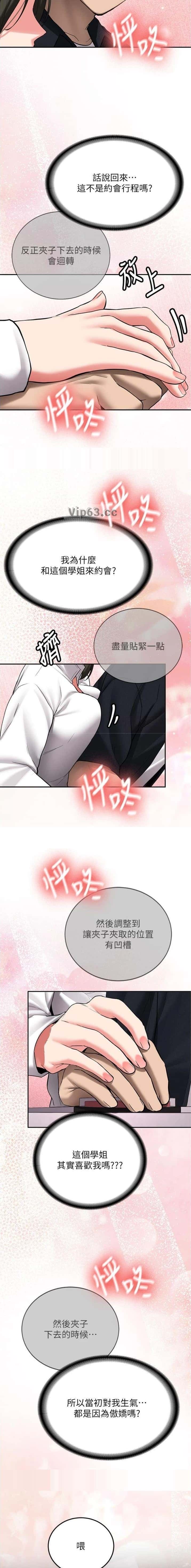 第51话5