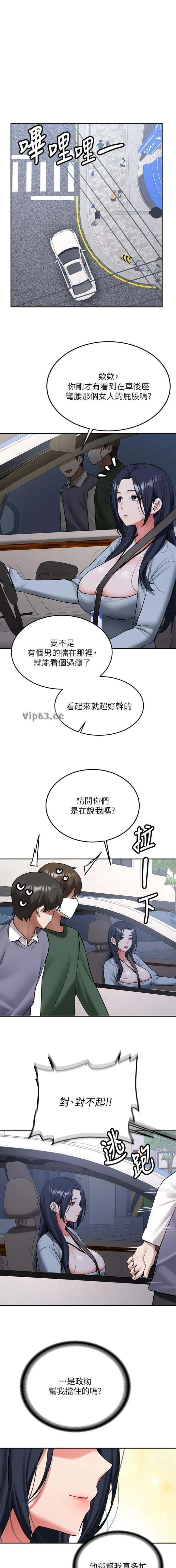 第51话0