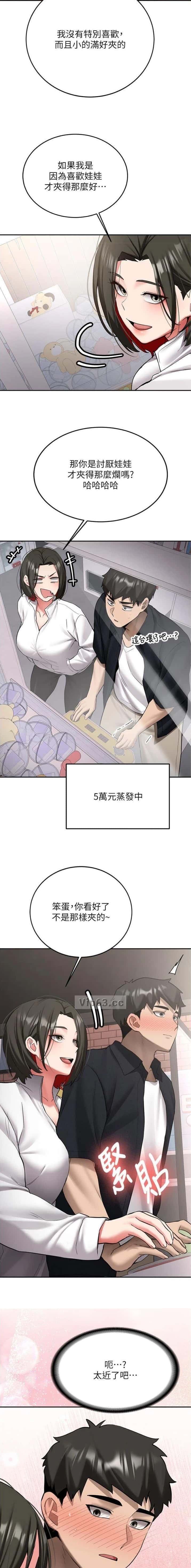 第51话4