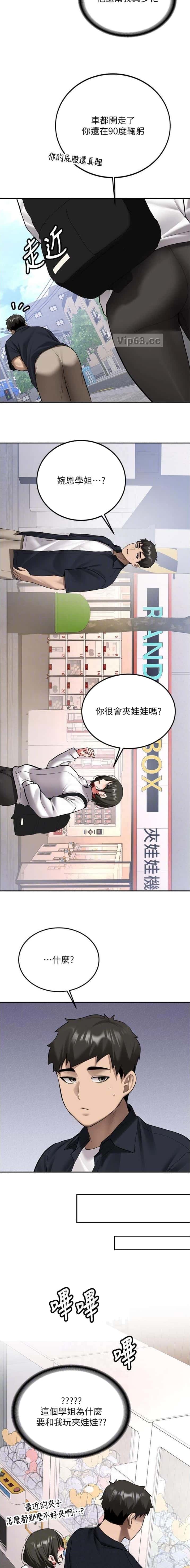 第51话1