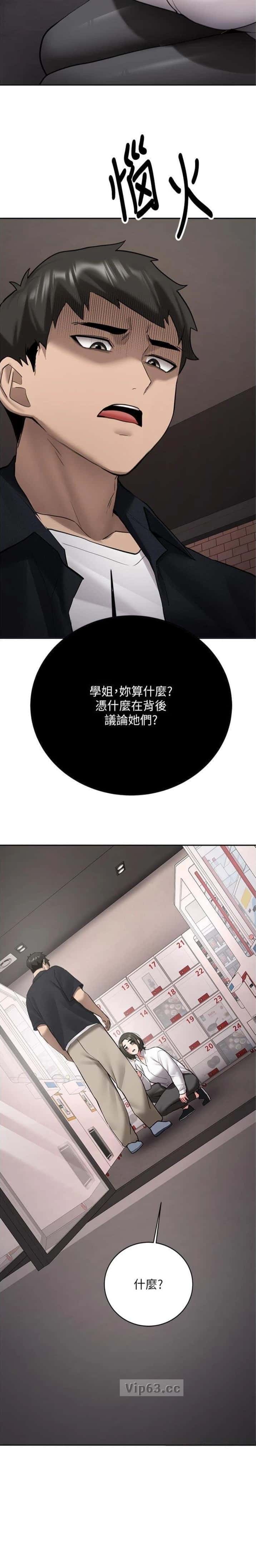第51话9