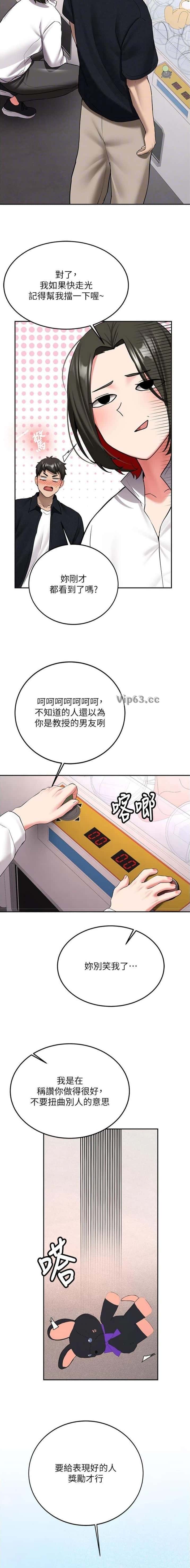 第51话2