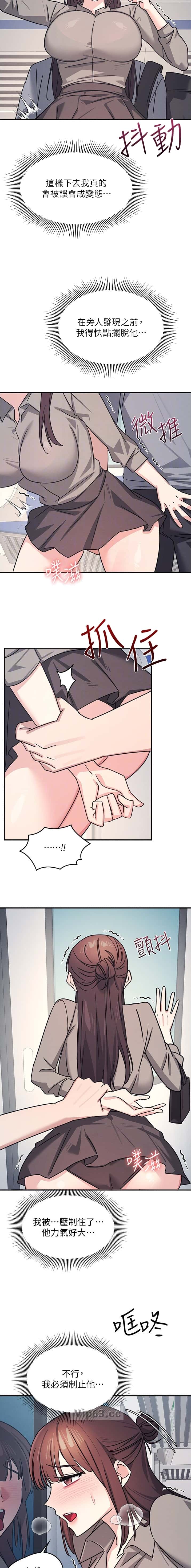 第56话4