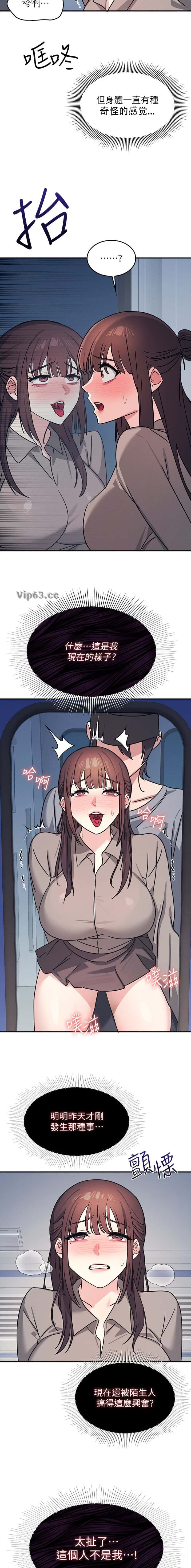 第56话5