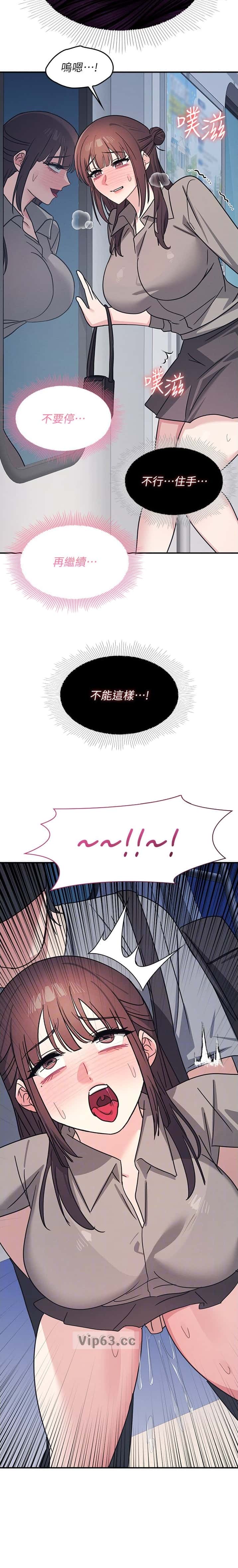 第56话6