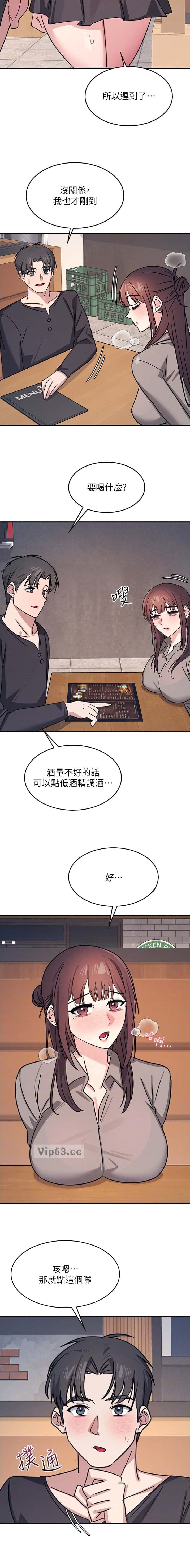 第57话4