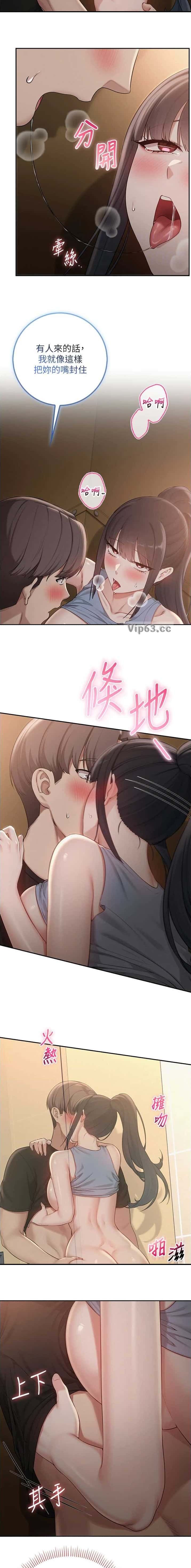 第56话4