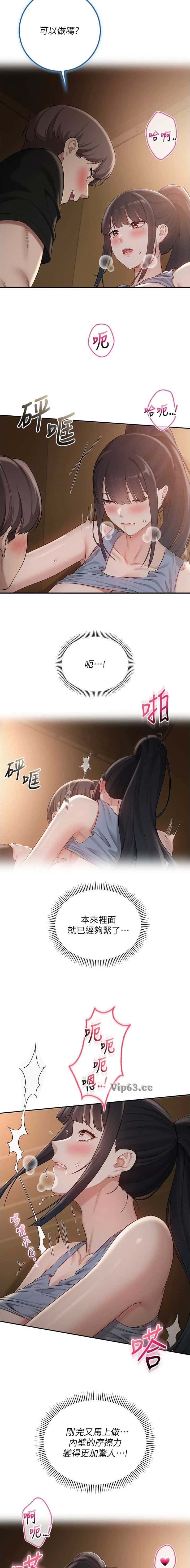 第56话1