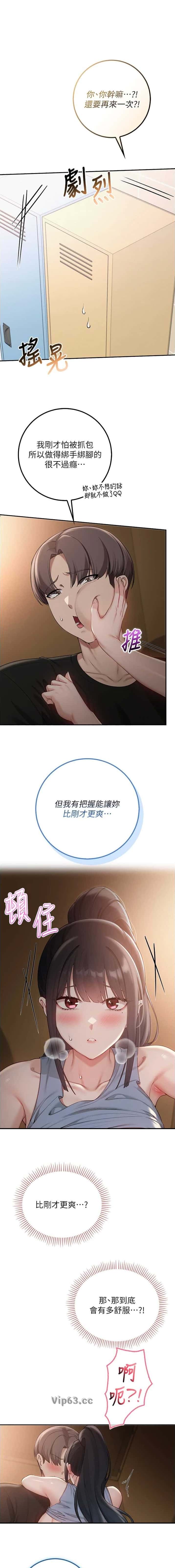 第56话0