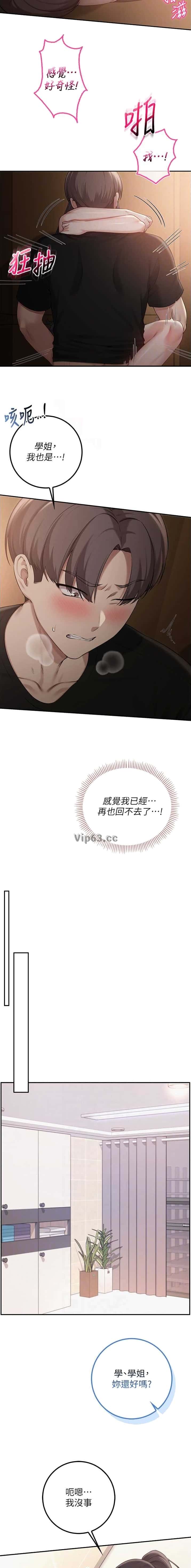 第56话7