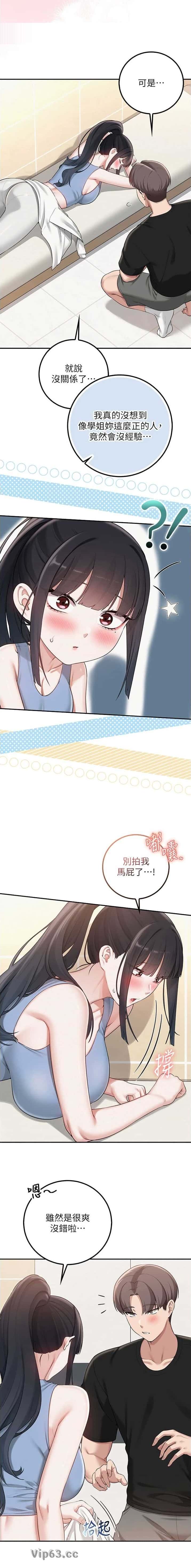 第56话10