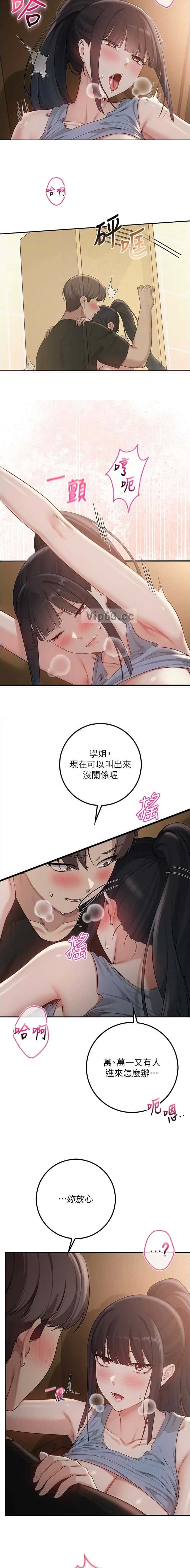 第56话2