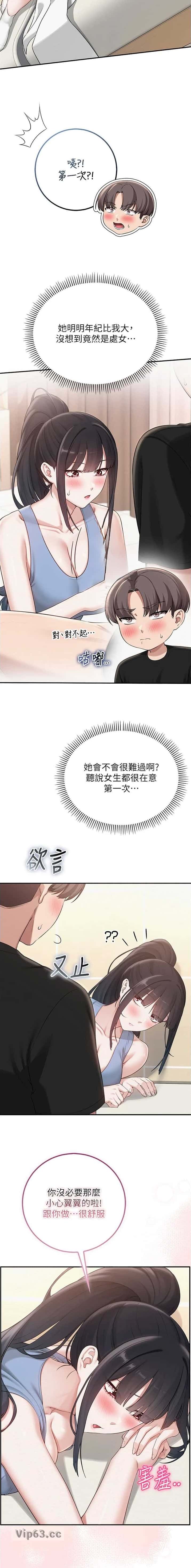 第56话9