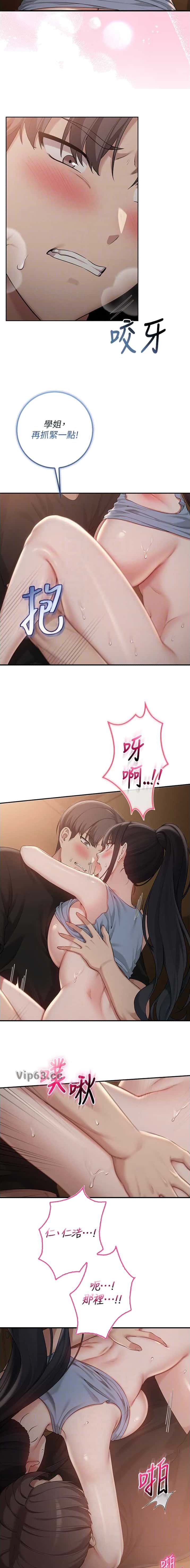 第56话6