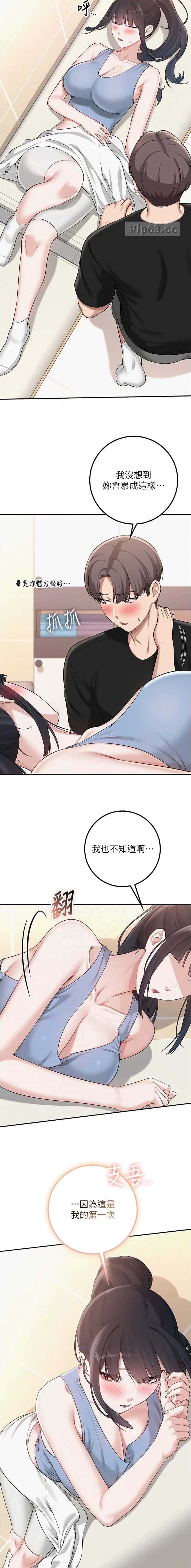 第56话8