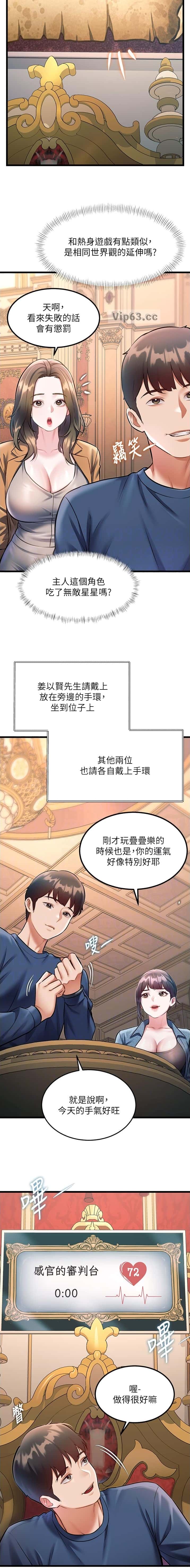 第56话5
