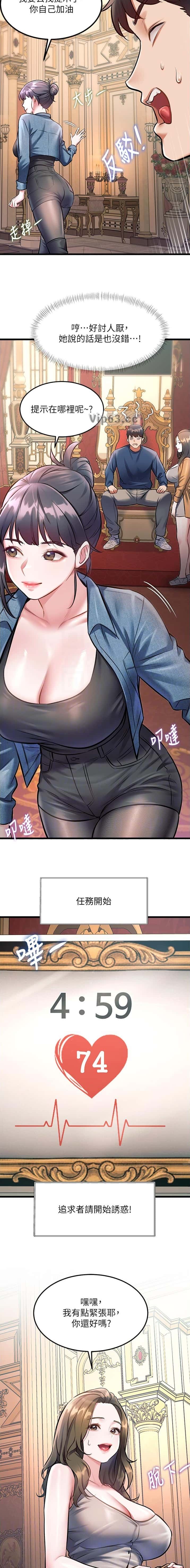 第56话7