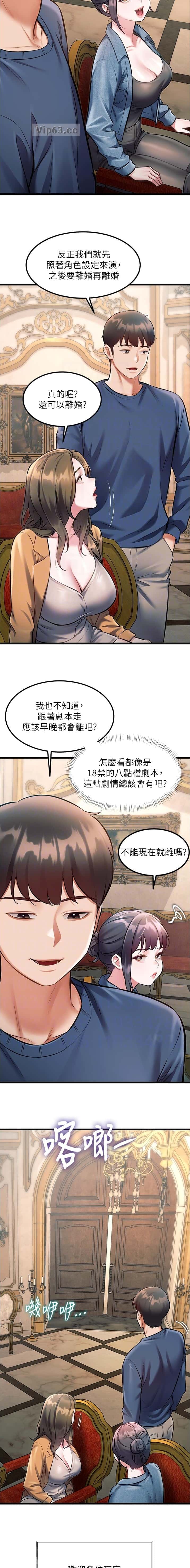 第56话1