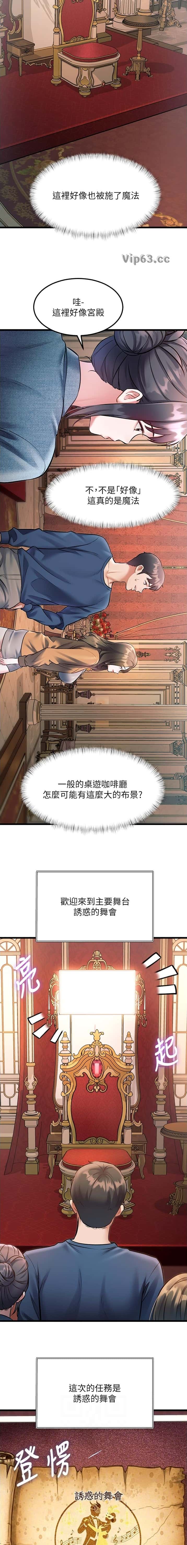 第56话3