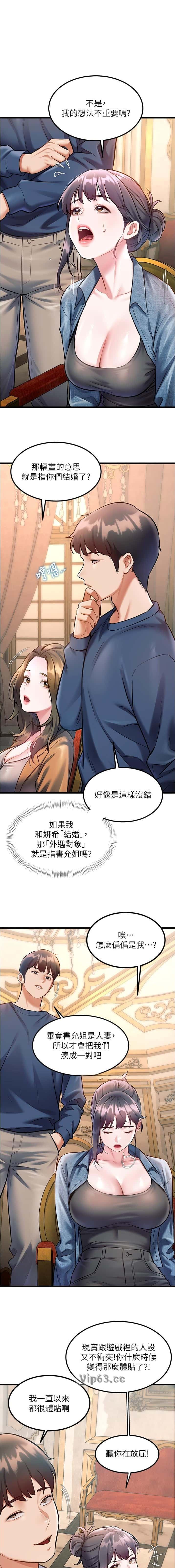 第56话0