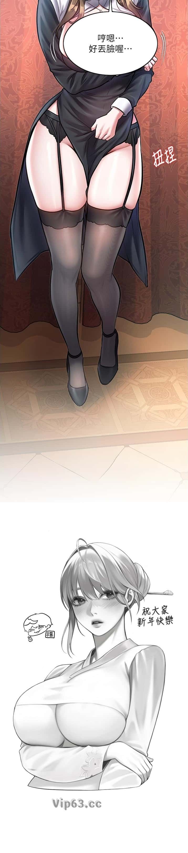 第57话8