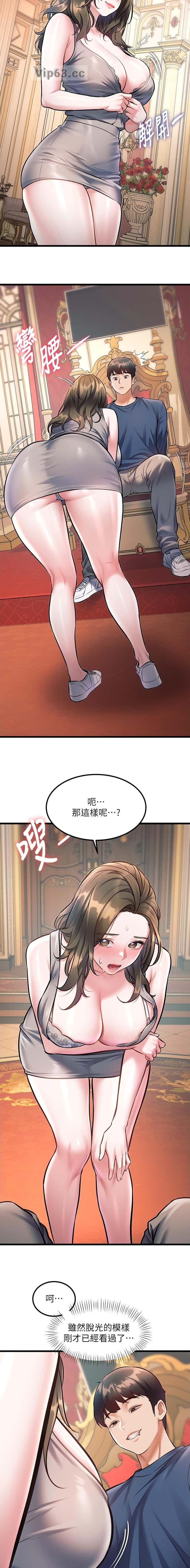 第57话3