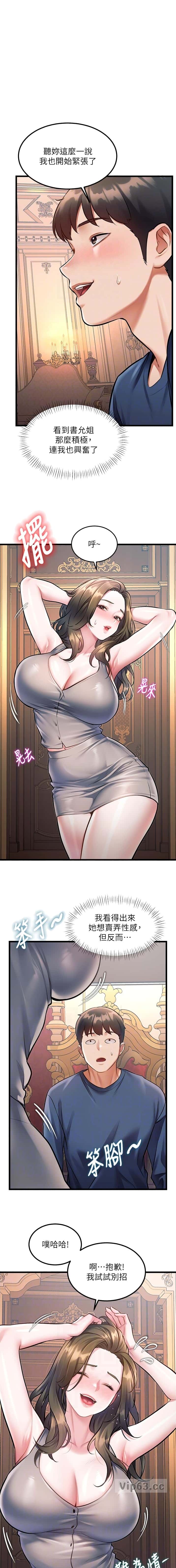 第57话0