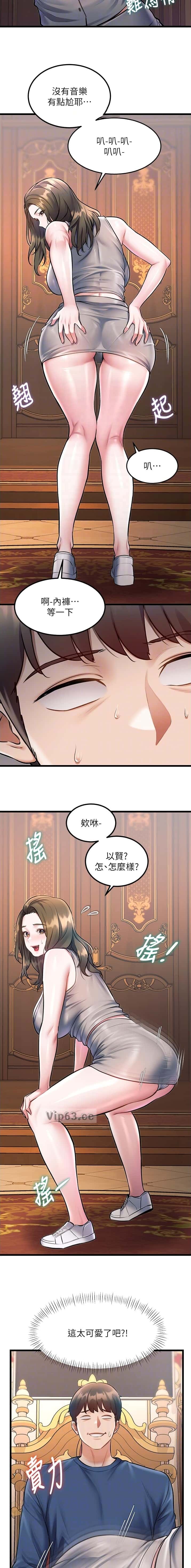 第57话1