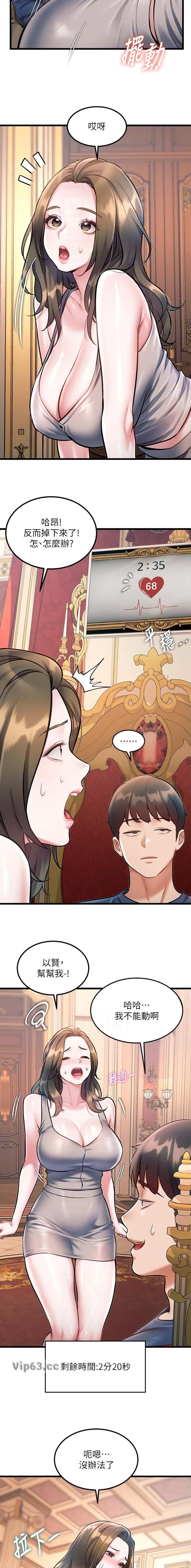 第57话2
