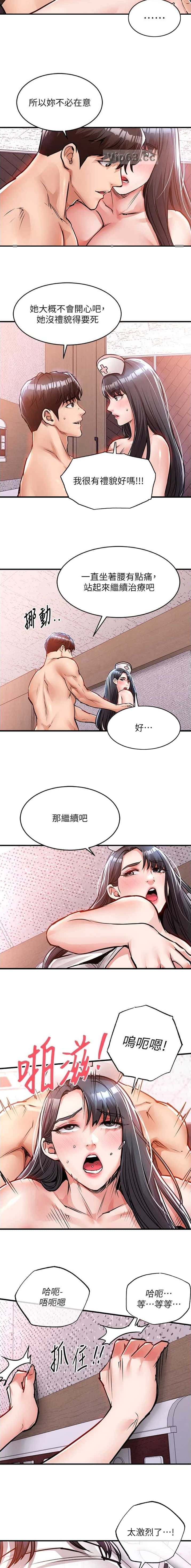 第67话1