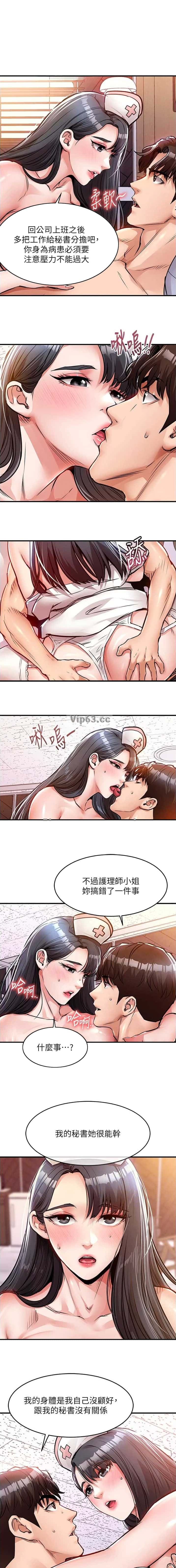 第67话0