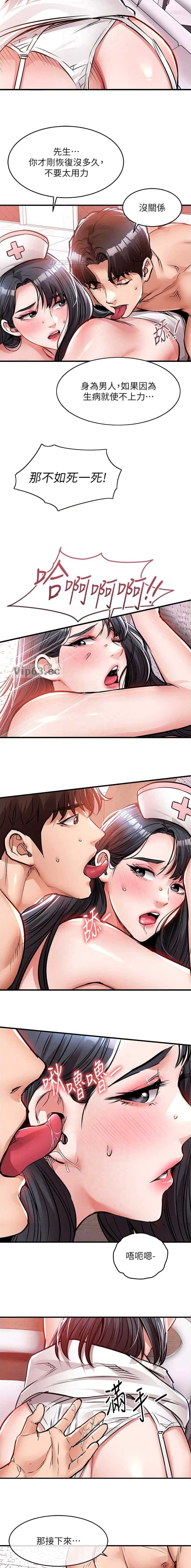 第67话2