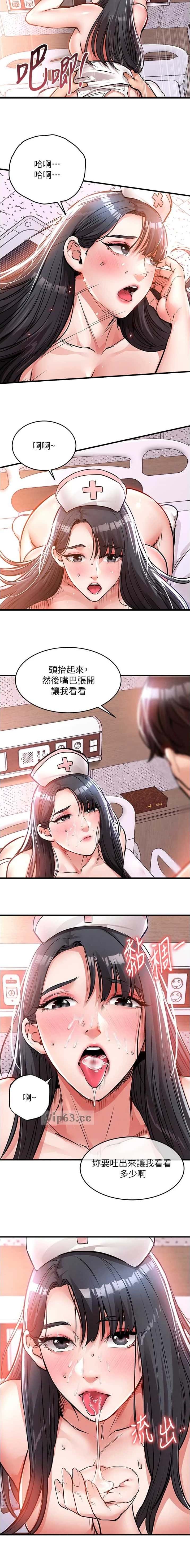 第67话4