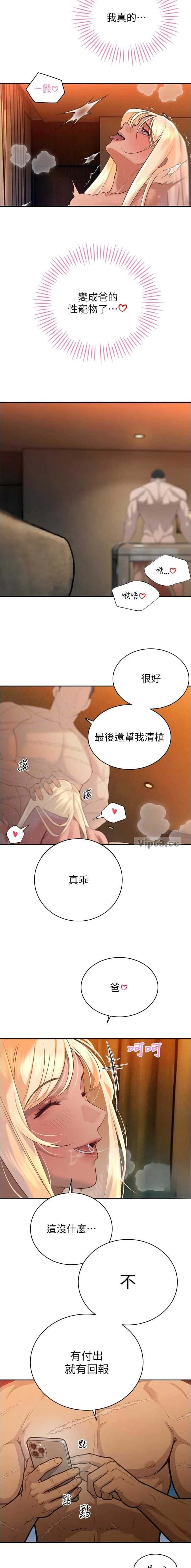 第61话3